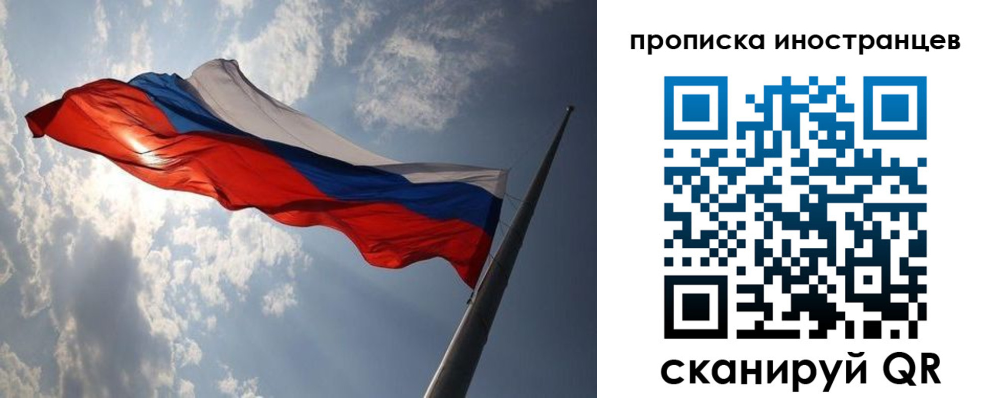 регистрация для школы в Вичуге