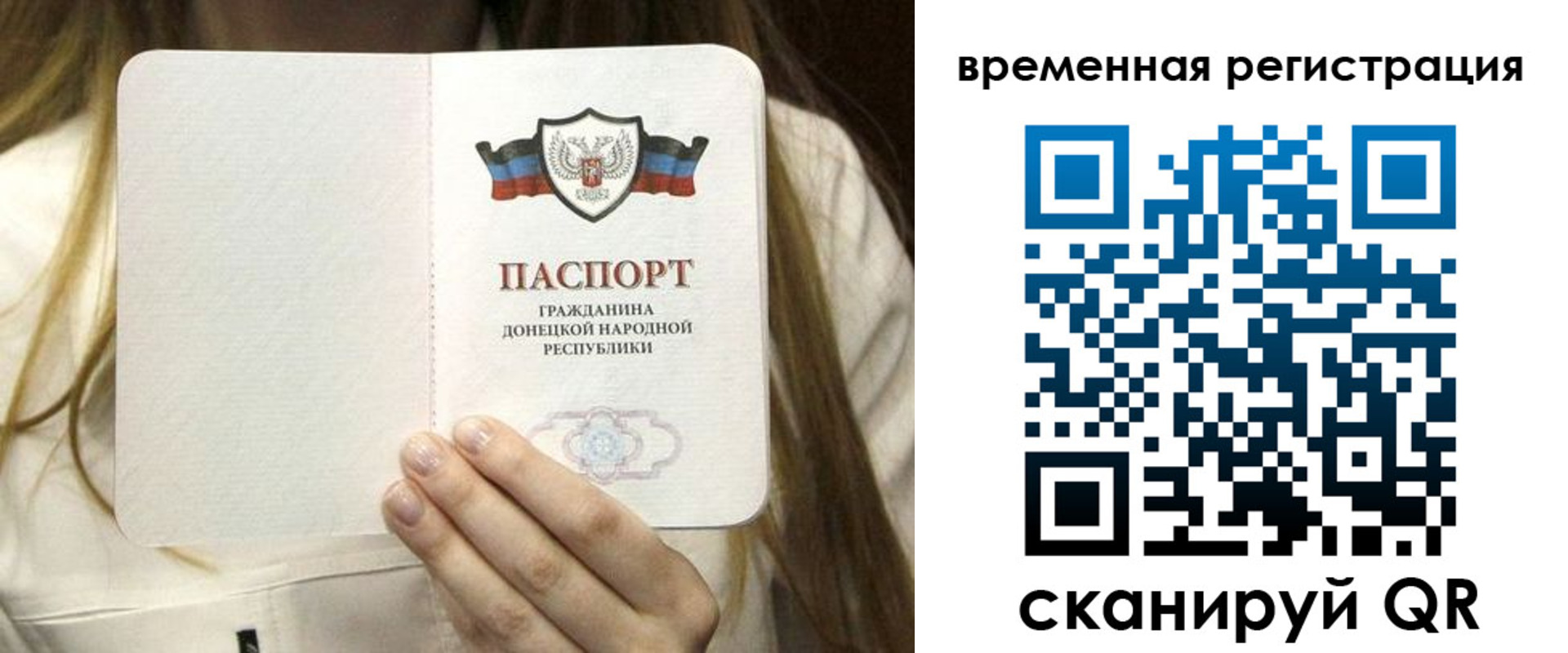 регистрация для дет. сада в Вичуге
