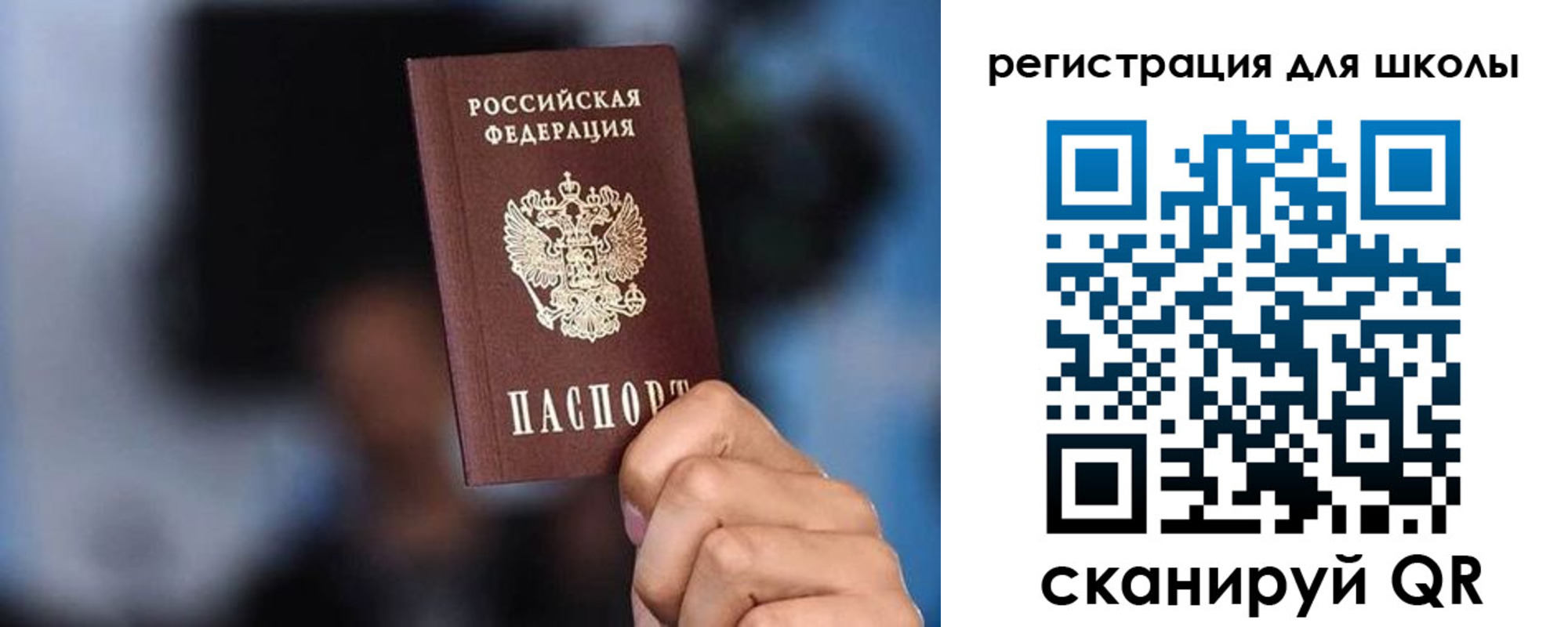 временная регистрация 2025 в Вичуге
