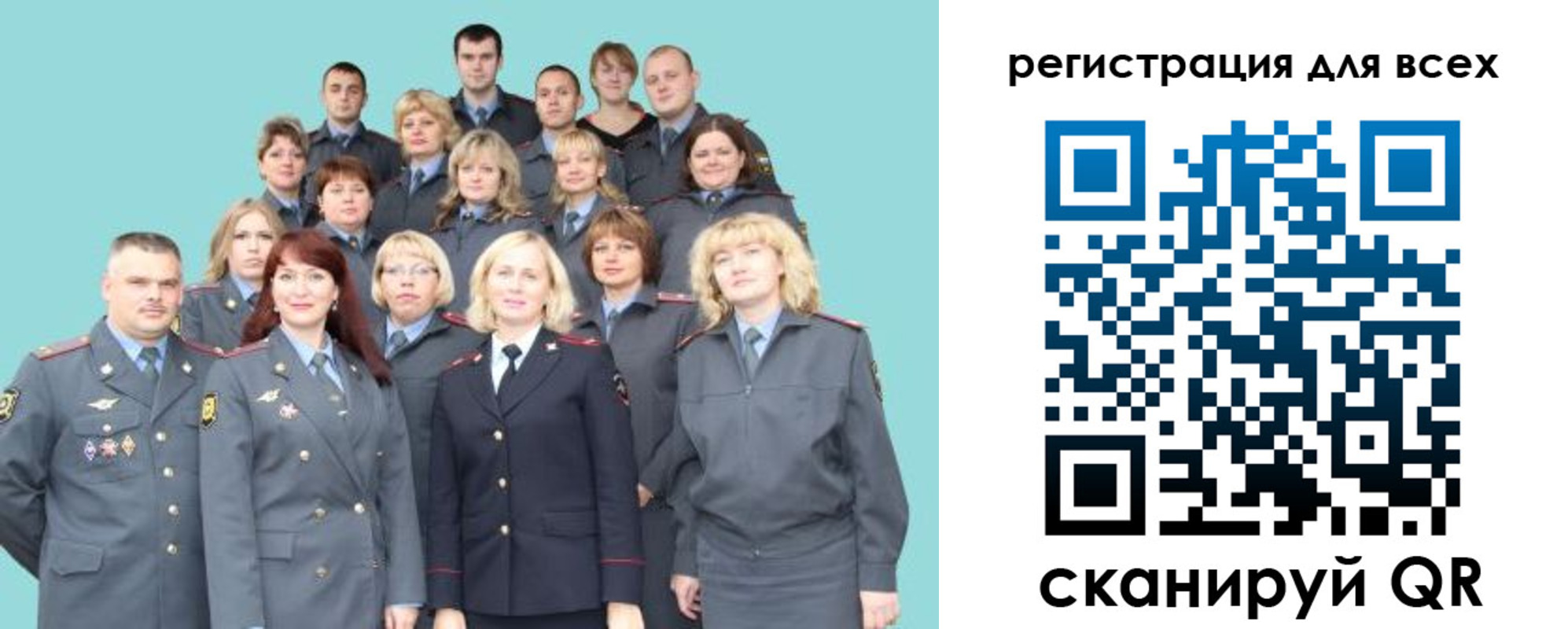 регистрация для школы в Вичуге