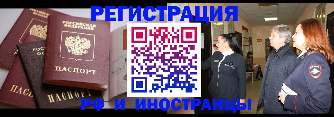 регистрация для дет. сада в Вичуге